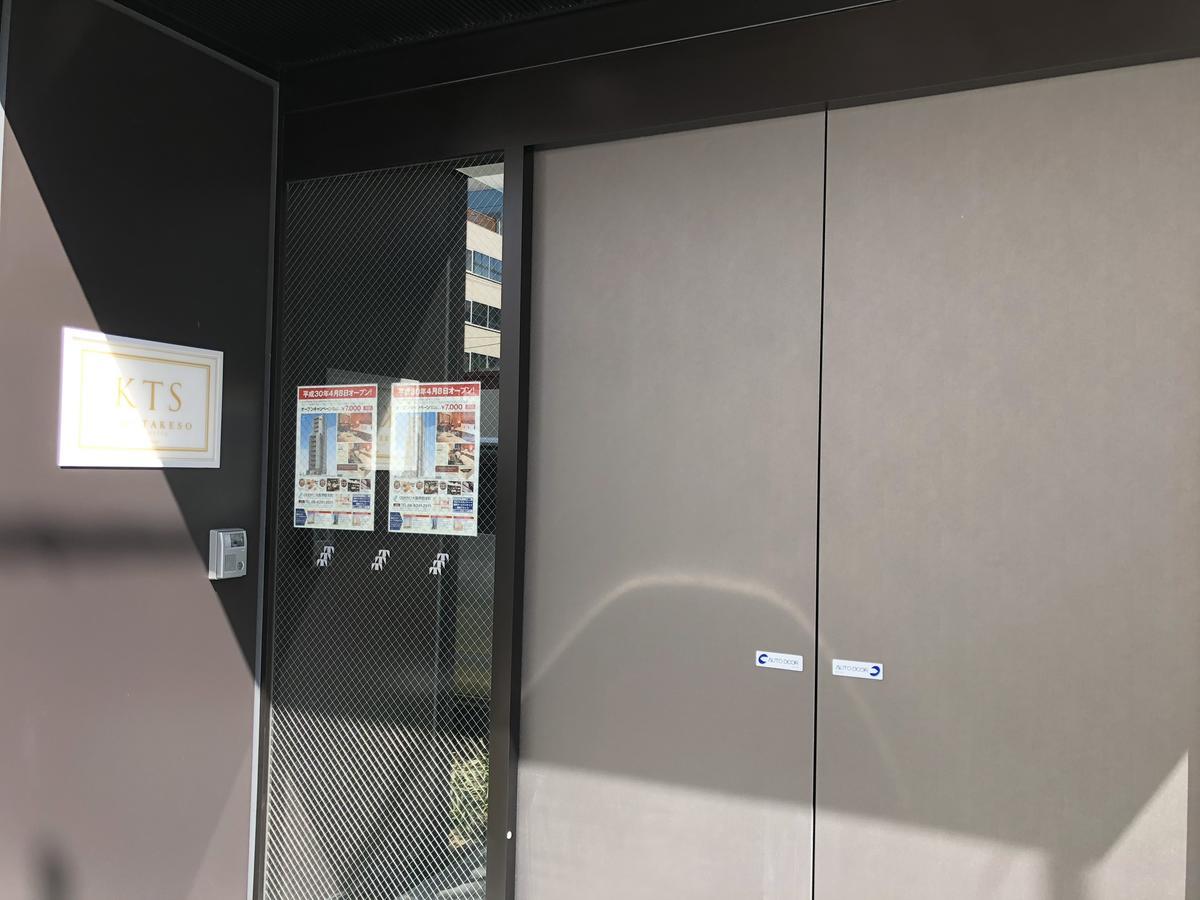 Kuretake Inn Osaka Sakaisuji Honmachi Екстер'єр фото